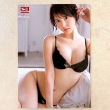 葵つかさ 生写真 S1 (エスワン）アダルト AV女優 202012_画像2