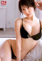 葵つかさ 生写真 S1 (エスワン）アダルト AV女優 202012_画像1