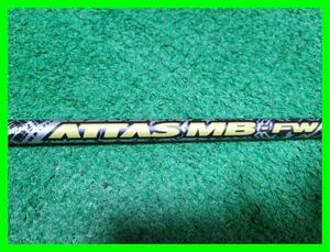 ★ UST MAMIYA ATTAS MB-FW シャフト 104.9cm ★4322