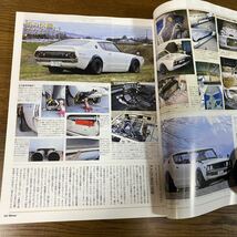 オールドタイマー No. 158 街の伝説、スカイライン／弟に捧げるボンネットバス／幻のテルヤン号／エランとアングリア/お台場旧車天国2017_画像7