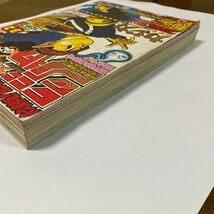 週刊少年ジャンプ 1998年 No.32購読後の保管品 鳥山明カジカ ONE PIECE ワンピース 遊戯王_画像6