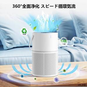 空気清浄機 車載 小型 13畳 花粉 静音 集じん ホコリ ペット タバコ 除菌 カビ 卓上 空気清浄機 20畳 ハウスダスト アレルギー 花粉対策