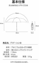 日傘 折りたたみ傘 ピンク 和風 折り畳み 頑丈 8本骨 二枚生地 uvカット遮光 UPF50+ 紫外線対策 遮熱 軽量 耐風 日傘兼用雨傘_画像6