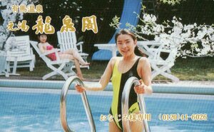 ★女性モデル　有馬温泉　元湯 龍泉閣　微擦れ有★テレカ５０度数未使用nz_193