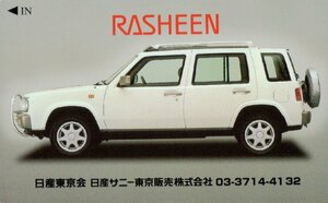 ★ラシーン　日産東京会　日産サニー東京販売★テレカ５０度数未使用od_88