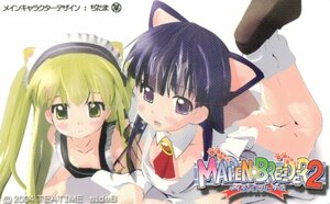 ★めいでん☆ブリーダー2　ちだま某　TEA TIME SIDE★テレカ５０度数未使用nq_36