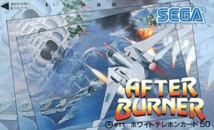 ★AFTER BURNER　セガ★テレカ５０度数未使用nw_57