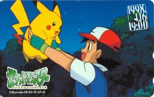 ★ポケットモンスター　ピカチュウ/サトシ　1998　任天堂　傷有★テレカ５０度数未使用nn_14