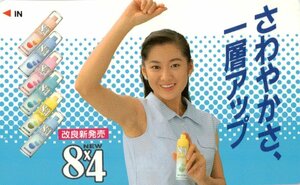 ★三井ゆり　８×４　エイトフォー★テレカ５０度数未使用oe_105