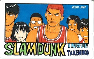 ★SLAM DUNK　スラムダンク　井上雄彦　週刊少年ジャンプ★テレカ５０度数未使用TP_67