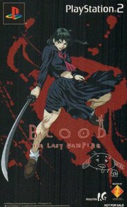 ★BLOOD THE LAST VAMPIRE　プレイステーション2　Production I.G　非売品★テレカ５０度数未使用nm_378