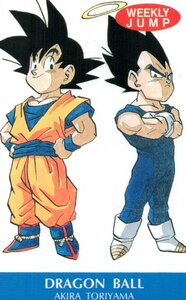 ★ドラゴンボール　DRAGON BALL　鳥山明　週刊少年ジャンプ　微傷有★テレカ５０度数未使用ns_5