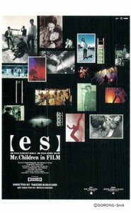 ★Mr.Children in FILM　eｓ★テレカ５０度数未使用nu_115