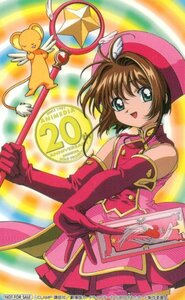 ★劇場版カードキャプターさくら封印されたカード　CLAMP　アニメディア20周年　非売品★テレカ５０度数未使用nv_116