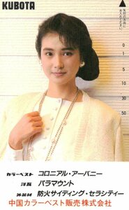 ★安田成美　KUBOTA　中国カラーベスト販売★テレカ５０度数未使用nr_375