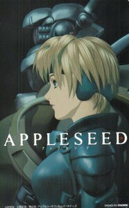 ★アップルシード/APPLE SEED　士郎正宗　青心社　擦れ有★テレカ５０度数未使用oc_204