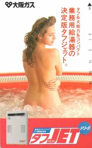 ★外国人女性モデル　大阪ガス★テレカ５０度数未使用nz_7