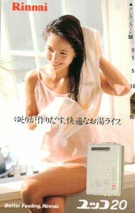 ★女性モデル　リンナイ★テレカ５０度数未使用np_61