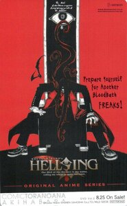 ★ヘルシング/HELLSING　平野耕太　少年画報社　非売品★テレカ５０度数未使用oc_69