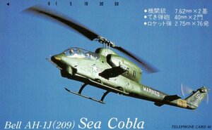 ★ヘリコプター　Sea Cobla　Bell AH-1J(209)　微擦れ有★テレカ５０度数未使用nu_108