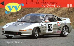 ★スポーツカー　ヤングバージョン1992★テレカ５０度数未使用od_95