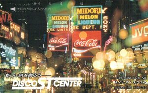 ★コカ・コーラ　看板　DISCO ST CENTER　タイムズ・スクエア★テレカ５０度数未使用od_69