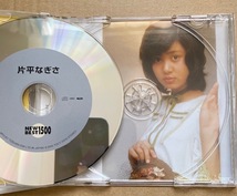 片平なぎさ【NEW BEST 1500】2005年発売　歌詞カード　美品_画像2