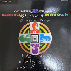 VANILLA FUDGE 【THE BEAT GOES ON】ヴァニラ　ファッジ　SMT 1059　国内　1969年　おまけ付＊1969年グラモフォンカレンダー