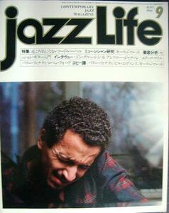 ジャズ・ライフ jazz life 1982年9月号★特集:近ごろ気になるレコード・レーベル/研究:キース・ジャレット/ドン・グルーシン&アンソニー・