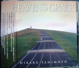 CD★HEAVEN'S GRACE★谷本光★サイン入り