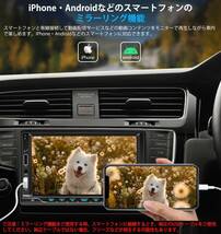 PORMIDO PRA701 7インチ2DINディスプレイオーディオ/ステレオレシーバー/有線CarPlay/android Auto対応/ミラーリング機能搭載_画像6