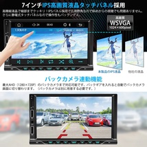 PORMIDO PRA701 7インチ2DINディスプレイオーディオ/ステレオレシーバー/有線CarPlay/android Auto対応/ミラーリング機能搭載_画像7