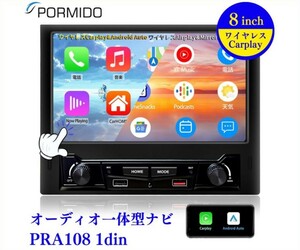 PORMIDO PRA108 8 -inch 1DIN car navigation system wireless Apple CarPlay/Android Auto. wireless Airplay/Mirrorlink correspondence 