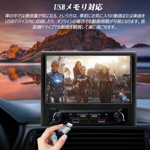 PORMIDO PRA108 8インチ 1DIN カーナビ ワイヤレスApple CarPlay/Android Autoと無線Airplay/Mirrorlink対応の画像8