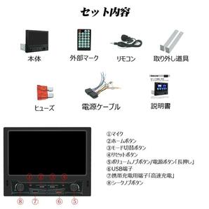 PORMIDO PRA108 8インチ 1DIN カーナビ ワイヤレスApple CarPlay/Android Autoと無線Airplay/Mirrorlink対応の画像10