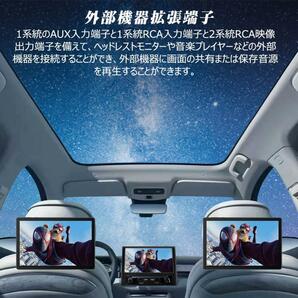 PORMIDO PRA108 8インチ 1DIN カーナビ ワイヤレスApple CarPlay/Android Autoと無線Airplay/Mirrorlink対応の画像6