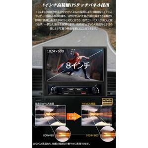 PORMIDO PRA108 8インチ 1DIN カーナビ ワイヤレスApple CarPlay/Android Autoと無線Airplay/Mirrorlink対応の画像7