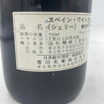 バルデスピノ イノセンテ フィノ シェリー 750ml 17％ Valdespino Inocente Fino SHERRY 【M4】_画像8