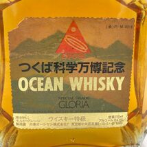 東京都限定◆オーシャン ウイスキー EXPO85 つくば科学万博記念ラベル 720ml 43% OCEAN WHISKY 【K】_画像4