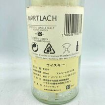 空瓶 モートラック 32年 1971-2004 ナチュラルカスクストレングス MORTLACH【K4】_画像5