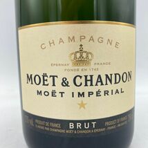 モエ エ シャンドン アンペリアル 白 750ml 12% Moet & Chandon IMPERIAL【L】_画像4