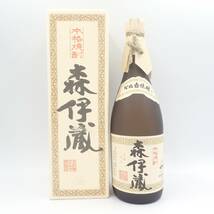 1円スタート★【未開栓】森伊蔵 JAL 720ml【N2】_画像1