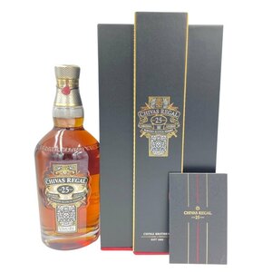 シーバスリーガル 25年 オリジナルレジェンド 700ml 箱 冊子付き CHIVAS REGAL ORIGINAL LEGEND 【AM】