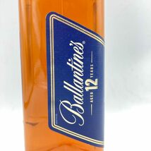 バランタイン 12年 ブレンデッド スコッチ ウイスキー 700ml 40% Ballantine's BLENDED SCOTCH WHISKY 【E2】_画像7