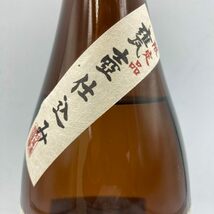 村尾 かめ壺焼酎 750ml 25% 【DD】_画像5