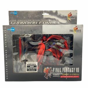 コトブキヤ フィギュア ARTFX ファイナルファンタジーⅧ ガーディアンフォース 6 ギルガメッシュ KOTOBUKIYA FINAL FANTASY【7F】