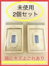 【２個セット】【未使用】【即決】イーモリジュ脱毛カートリッジ　箱にキズよごれあり（気になる方は落札ご遠慮くださいませ） 交換用_画像1