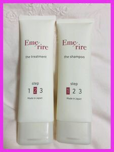 【１回使用】エメリル　シャンプー　ヘアトリートメント　Emerire Shampoo Treatment