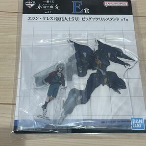 一番くじ　ガンダム　水星の魔女　アクスタ