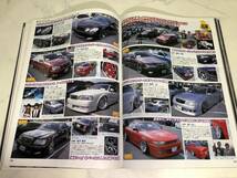 VIP STYLE 2008年 1月号 スタイル 30セルシオ 50シーマ マジェスタ アリスト セドグロ インフィニティ_画像8